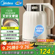 美的（Midea）電熱水壺恒溫?zé)畨刈詣訑嚯姳匾惑w2L大容量母嬰級316L不銹鋼無縫一體內(nèi)膽自動斷電 SH58-Q