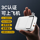 超級馬 直營(yíng)【國家3C認證丨可上飛機】超級快充充電寶自帶線(xiàn)AC插頭便攜移動(dòng)電源大容量適用蘋(píng)果安卓小米 頂配白：歐盟電芯+提速999% 【全國當日/次日達】可上飛機｜3C認證