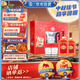 勁牌 中國勁酒 35度 600ml*2瓶 禮盒裝 自飲 中秋送禮