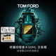 TOM FORD絕耀傾橙濃香50ML TF橙花油柑橘調 生日禮物女送女友送男友