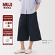 無(wú)印良品（MUJI）女式 易干彈力泡泡紗輕便七分褲 褲子女款25年夏季女裝BE1VSA5S 藏青色 M （160/66A）