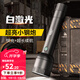 原始人（The Primitive）超亮戶外遠(yuǎn)射手電筒便攜充電式強(qiáng)光手電家用耐用工作燈迷你小電筒 多功能漢堡強(qiáng)光手電筒