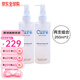 酷韻（Cure Natural Aqua Jel?。?日本Cure 去角質(zhì)凝膠去死皮啫喱 深層清潔溫和補水磨皮膏 去角質(zhì)凝膠250ml*2