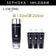 蘭蔻（LANCOME）肌底煥活修護精華水保濕提亮 買(mǎi)150ml享300ml