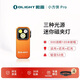 OLIGHT傲雷小方俠Pro頭燈超長(zhǎng)續(xù)航便攜式戶外強(qiáng)光手電筒照自行車騎行燈