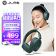 JLab JBuds Lux ANC 頭戴式無線降噪耳機 運動游戲音樂藍牙耳機 適用蘋果/安卓 教師節(jié)禮物 鼠尾草綠