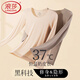 浪莎（LangSha）超薄款秋衣春秋打底美體保暖內衣無(wú)痕隱形肌底衣單件上衣修身高彈 · 【1件奶咖】 · 超薄保暖上衣 均碼 （70-140斤可穿）