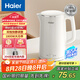 海爾（Haier）電熱水壺家用小型燒水壺304不銹鋼雙層防燙1.7升大容量HSK-K617WJ