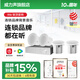 威力聲（Villis）IX6吸頂音響嵌入式音箱商用店鋪專(zhuān)用背景音樂(lè )音響吊頂天花板吸頂喇叭藍牙功放套裝 Q3功放+ix6音箱*4