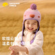 檸檬寶寶兒童帽子秋冬男童針織護耳帽女孩保暖防風(fēng)戶(hù)外套頭帽 莓果粉