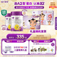 a2至初 3段嬰幼兒配方奶粉850g*2罐 【哪吒?jìng)髌媛?lián)名禮盒】