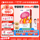 伊可新dha藻油ps磷脂酰絲氨酸dha+ps軟膠囊DHA學(xué)生青少年3-6-18歲60粒 