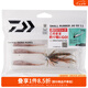 達(dá)億瓦（DAIWA）23新款 SALTY SLUGGER CS 針尾蟲軟餌鱸魚鱖魚路亞假餌新手套裝 綠南瓜粉色-胡須佬套裝 2.5英寸（約6.3cm）