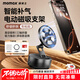摩米士（MOMAX）手機支架磁吸支架真空吸附電動(dòng)吸盤(pán)可折疊旋轉多功能便攜適用汽車(chē)中控臺導航桌面固定追劇支撐架