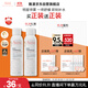 雅漾（Avene）舒泉調(diào)理噴霧150ML 定妝補水保濕 爽膚水化妝水 護膚中噴禮物