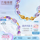 六福珠寶七夕禮物足金高冰紫水晶手串多彩隨形水晶黃金手鏈手串 FXA0002DS 總重16.80克 漫山紫