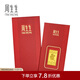周生生生肖猴壓歲錢(qián)金片Au999.9黃金投資金收藏91165D定價(jià)金片