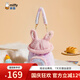米菲（MIFFY）斜挎包女高級感水桶包仿兔毛絨包生日禮物雙肩帶可愛(ài)風(fēng)兔耳朵磁扣 幻 彩