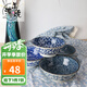 美濃燒（Mino Yaki） 美濃燒日本進(jìn)口復古湯碗大號家用陶瓷餐具面碗沙拉碗 天香