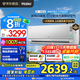 海爾空調(diào)洗空氣Pro 1.5匹新一級變頻冷暖臥室壁掛式聲源定位送風 聚合雙向風智慧除濕 高能負離子除醛 1.5匹 一級能效 洗空氣+凈化空氣+除空氣污染物