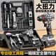 歐萊德（OU LAI DE）21V無(wú)刷鋰電鉆工具箱家用組合工具箱電動(dòng)螺絲刀五金工具箱