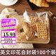 拜杰吐司面包袋小餅干包裝袋 烘焙家用透明歐包袋子自封包裝100個(gè)