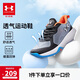 安德瑪（Under Armour）兒童運(yùn)動(dòng)鞋耐磨防滑低幫跑鞋男中大童鞋2421202 黑色 36碼 