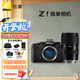 尼康（Nikon）Zf全畫幅微單相機(jī) 可選單機(jī)/套機(jī) 4K高清數(shù)碼照相機(jī)Vlog自拍旅游ZF單機(jī)ZF單機(jī)身+騰龍28-75鏡頭Z卡口官方標(biāo)配【送攝影單肩包+備用電池+座充】