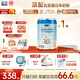 藍(lán)河綿羊奶嬰幼兒配方羊奶粉【2800mg乳鐵蛋白】專利OPO新西蘭進(jìn)口 3段800g