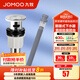 九牧（JOMOO）彈跳式翻版式面盆下水器下水管下水套裝廚衛(wèi)配件洗手池浴室柜排水 翻板式下水器+下水管套餐