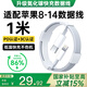 犀狼【國家3C認證丨直營(yíng)正品】適配蘋(píng)果45W原裝充電器頭快充iphone17/16promax/pd套裝15/14/13數據線(xiàn) 【原充正品】適配蘋(píng)果1米PD閃充線(xiàn) 【原充正品】國家3C+PD雙認證