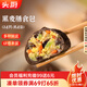 頭廚黑麥膳食素包210g*4包共24個薄皮輕食飽腹包子 早餐半成品 速食