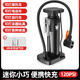 迅霆自行車(chē)腳踩打氣筒高壓家用小型籃足球電動(dòng)電瓶車(chē)公路摩托車(chē)充氣泵