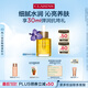 嬌韻詩(shī)蘭花舒顏護理油30ml干皮保濕滋潤細致毛孔護膚品送女友禮物
