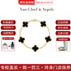 梵克雅寶（Van Cleef & Arpels）Alhambra四葉幸運女款五枚墜紅玉髓四葉草玉髓手鏈 教師節送禮 18K黃金黑瑪瑙VCARA41300