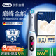 歐樂(lè )B智能電動(dòng)牙刷iO9禮盒典雅白刷頭*2巔峰全能深度清潔送男友送女友生日禮物國家補貼自營(yíng)
