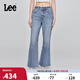 Lee商場(chǎng)同款25新品427標(biāo)準(zhǔn)高腰喇叭淺藍(lán)色女牛仔褲