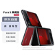 華為（HUAWEI）Pura X 典藏版 16GB+512GB型格紅 1610闊型屏 鴻蒙操作系統(tǒng)5紅楓原色影像折疊屏手機(jī)華為智能手機(jī)