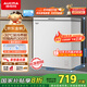 澳柯瑪（AUCMA）208升冰柜家用減霜小冷柜 冷藏柜冷凍柜轉換 母嬰母乳臥式冰箱一級能效 BC/BD-208HNE 國家補貼20%