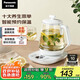 松下（Panasonic）【國家補(bǔ)貼】養(yǎng)生壺智能潤養(yǎng)壺電熱水壺?zé)畨刂蟛杵?.7L養(yǎng)生壺煮茶辦公室家用 NC-POH15-W 白色
