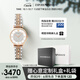 安普里奧·阿瑪尼（Emporio Armani）手表女生 AR1926滿(mǎn)天星鑲鉆石英腕表女生日禮物送女友