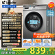 統帥（Leader）海爾智家出品 滾筒洗衣機全自動(dòng) 10公斤小型家用超薄564mm內衣變頻除菌螨防殘留 國家補貼一級能效 TQG100-B29S
