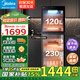 美的（Midea）消毒柜350升家用大容量立式家用商用保潔柜茶具茶杯廚房飯店餐館碗柜 一星級紫外線(xiàn)消毒 300R03