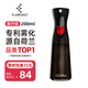 FLAIROSOL新款噴油瓶荷蘭專(zhuān)利霧化噴油壺空氣炸鍋家用廚房黑色控油瓶200ML