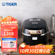 虎牌（TIGER）進(jìn)口智能預約多功能電飯煲家用帶蒸格 JBX-A10C/A18C 黑色 3L 黑色