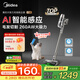 美的（Midea）吸塵器家用F30無線手持吸塵器 綠光顯塵 除螨除塵車載輕量大吸力