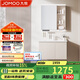 九牧（JOMOO）浴室柜陶瓷一體盆智能抗菌洗臉盆柜組合淡藕色80cm A2741-14AX-Z5