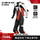 DAINESE/丹尼斯 LAGUNA SECA 5連體摩托車騎行服男機(jī)車服賽車服騎行裝備 N32/黑-白-紅 56