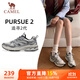 駱駝（CAMEL）追尋2代慢跑女鞋網(wǎng)面增高復(fù)古運(yùn)動(dòng)鞋子 K25B09L7058 象牙色/銀 38