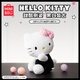 名創(chuàng  )優(yōu)品（MINISO）Hello Kitty凱蒂貓黑白大號側姿公仔毛絨玩具玩偶抱枕生日禮物女